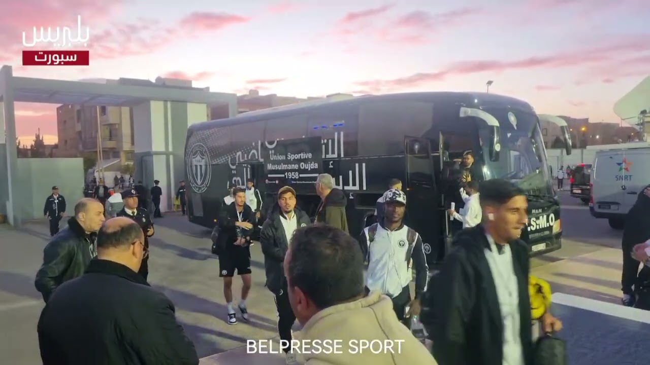 🚍 وصول حافلة فريق الاتحاد الاسلامي الوجدي لملعب المباراة قبل مواجهة الرجاء الرياضي في كأس العرش