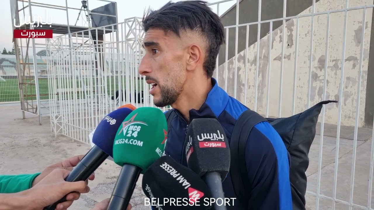 🎙️تصريح محمد الخلوي، مهاحم الشباب الرياضي السالميعقب الهزيمة أمام الجيش الملكي