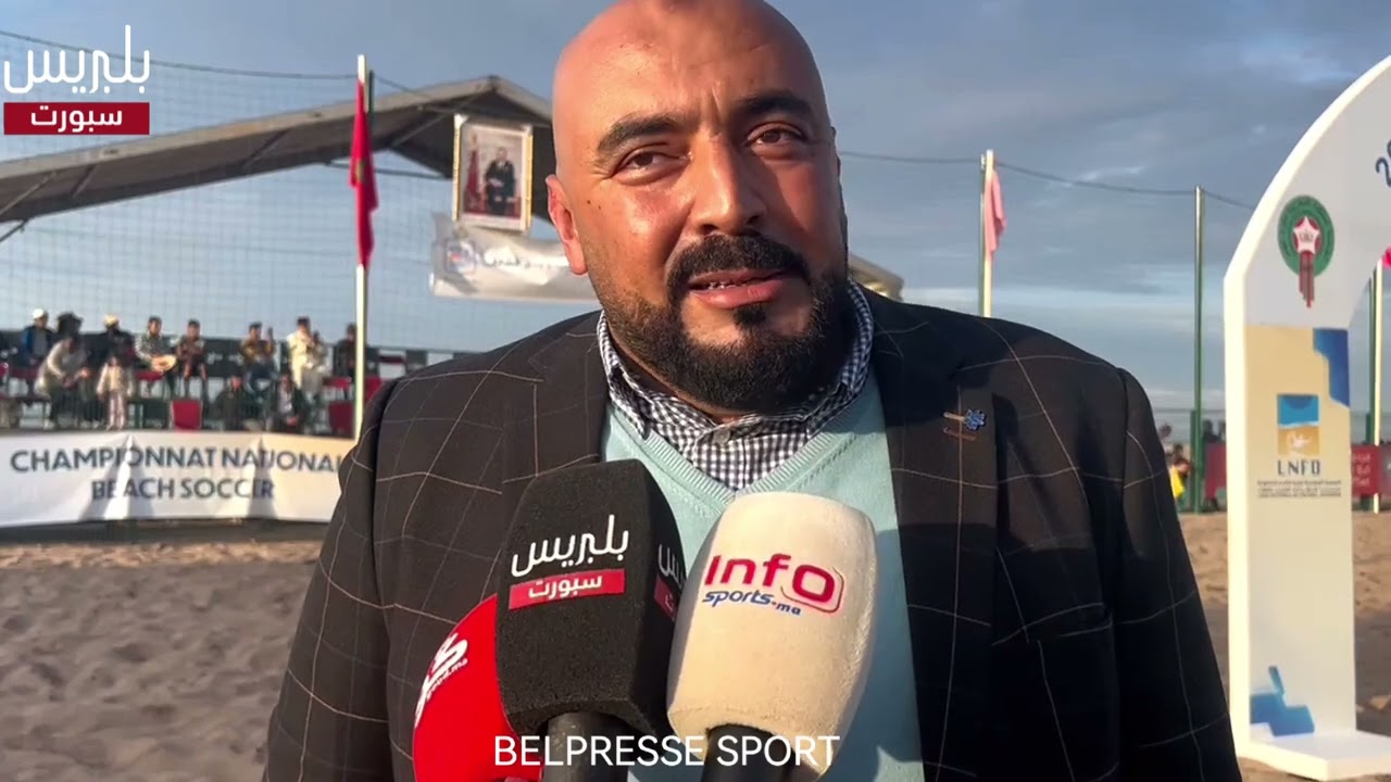 مجيد الخال: النسخة الثانية من البطولة الوطنية للكرة الشاطئية مفيدة للمنتخب الوطني