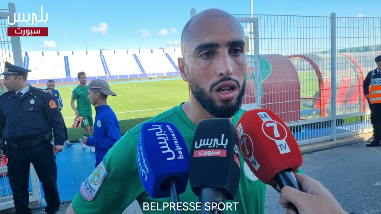 رسميا ..الرسينغ البيضاوي يضمن البقاء بالقسم الوطني الثاني  بعد فوزه على سطاد المغربي