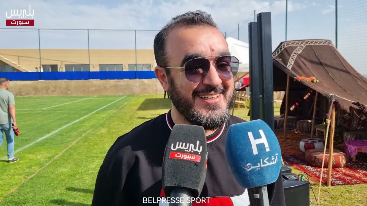 🎙️محمد أشرف أبرون يشخص أزمة نادي المغرب التطواني