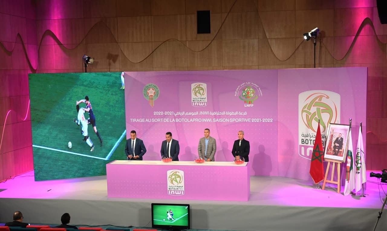 تعديل في موعد قرعة البطولة الاحترافية بسبب مباراة “لبؤات الأطلس”