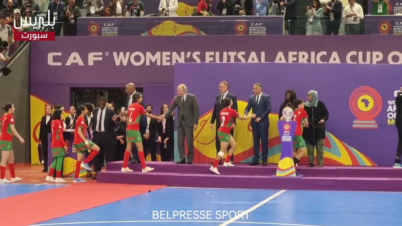 بوديوم تتويج بطلات إفريقيا بأول نسخة من “كان” الصالاتألف مبروك🇲🇦🏆