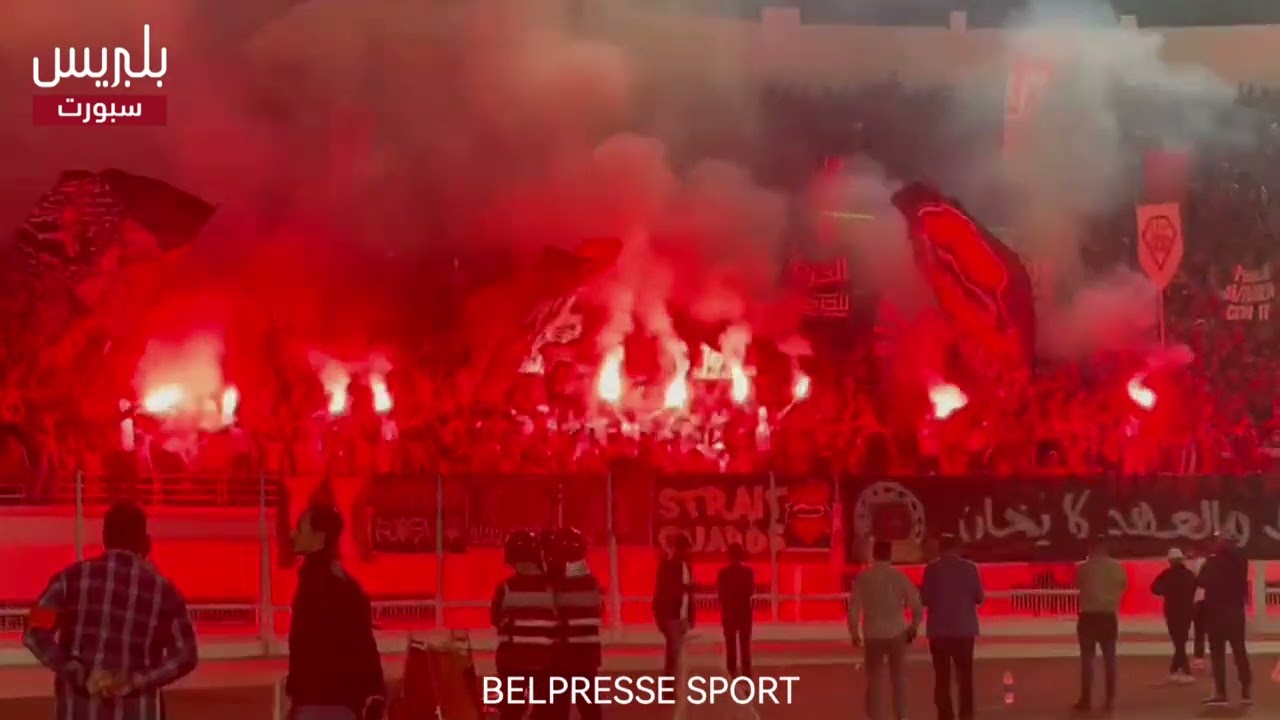 كركاج جماهير الوداد في مبارة أولمبيك أسفي