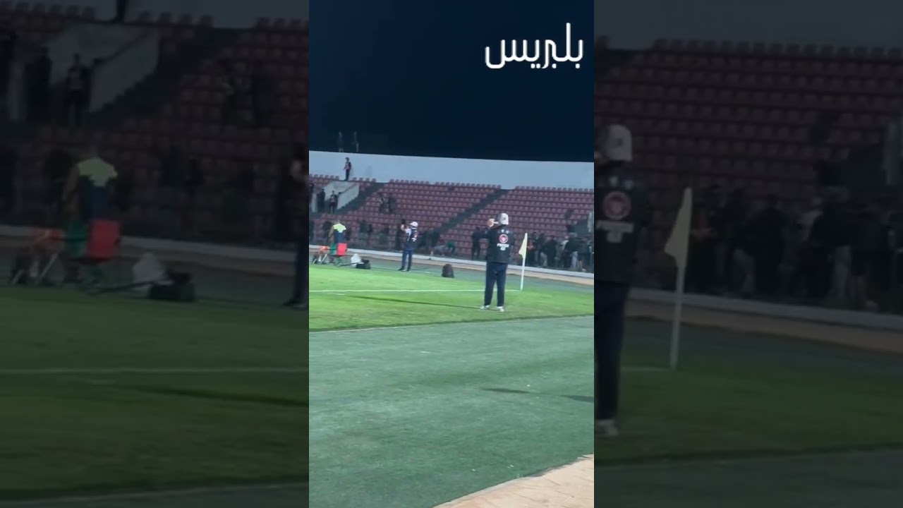 أعمال الشغب تصاحب مباراة شباب المحمدية والدفاع الجديدي